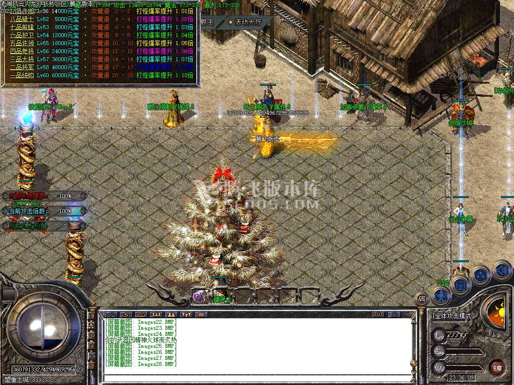 独家老周火龙三职业