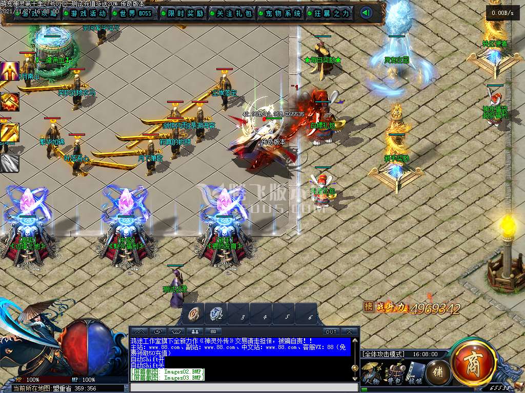 独家神灵大陆忘忧神器单职业