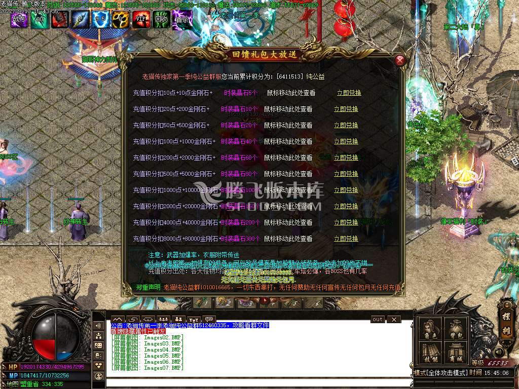 独家遗忘神器微变迷失单职业