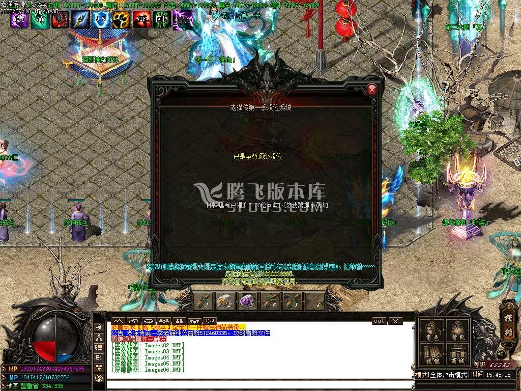独家遗忘神器微变迷失单职业