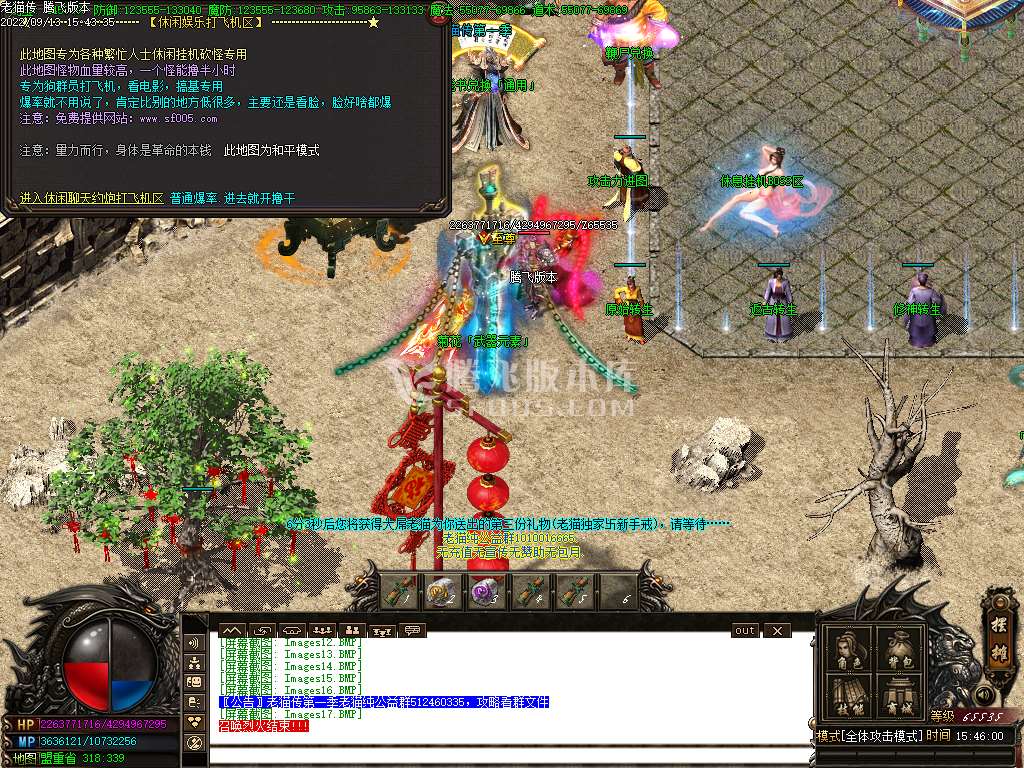 独家遗忘神器微变迷失单职业