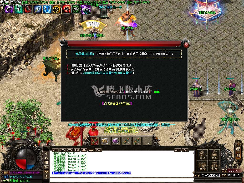 独家遗忘神器微变迷失单职业