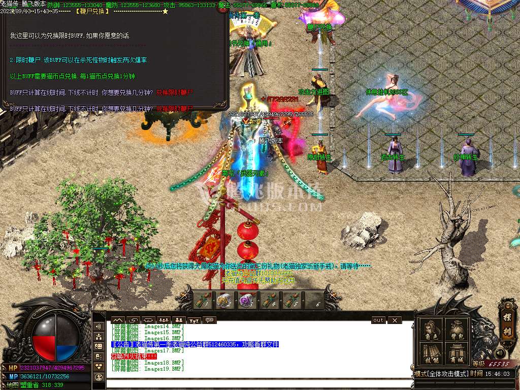 独家遗忘神器微变迷失单职业