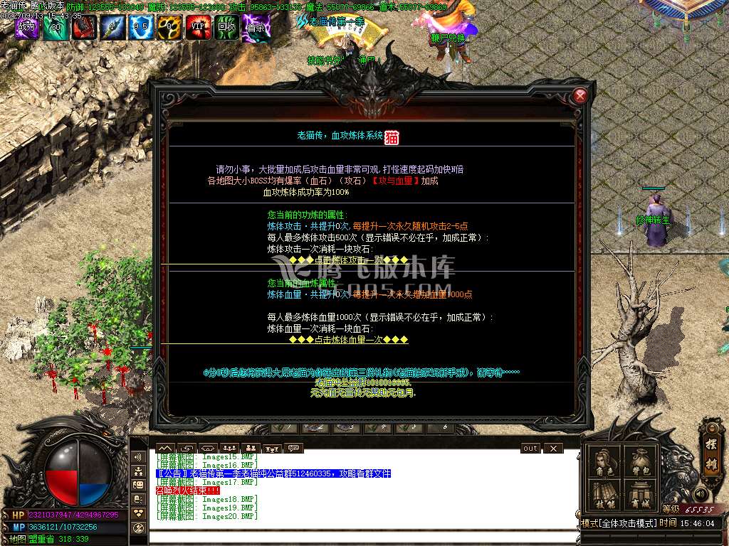 独家遗忘神器微变迷失单职业