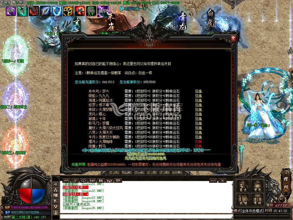 独家遗忘神器微变迷失单职业