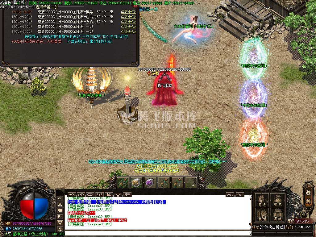 独家遗忘神器微变迷失单职业