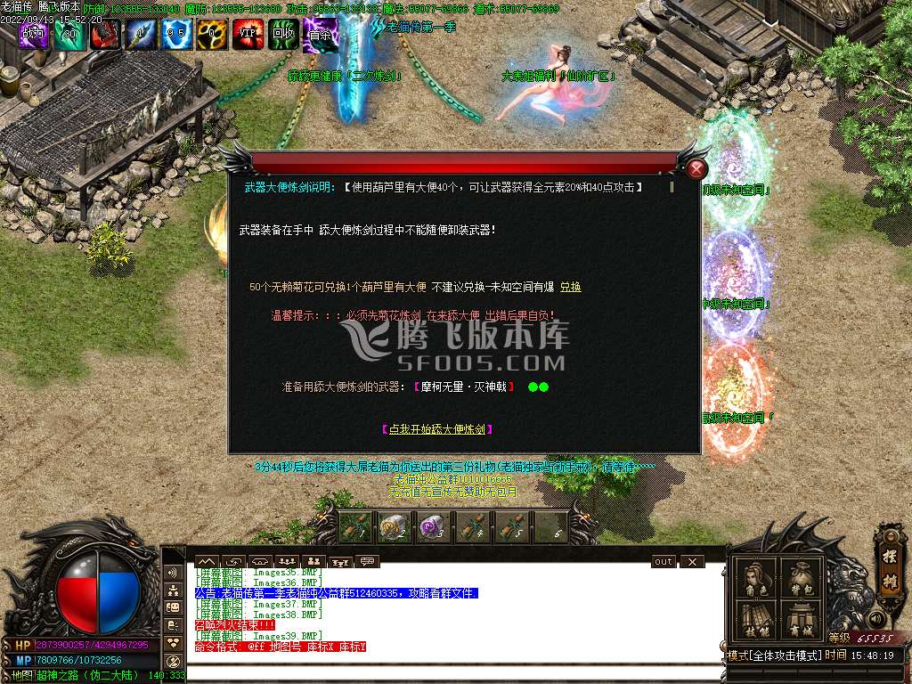 独家遗忘神器微变迷失单职业
