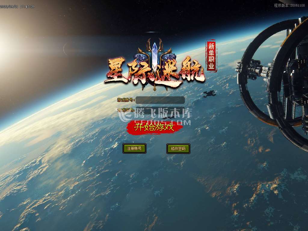 干倒日本地图无限制超变单职业
