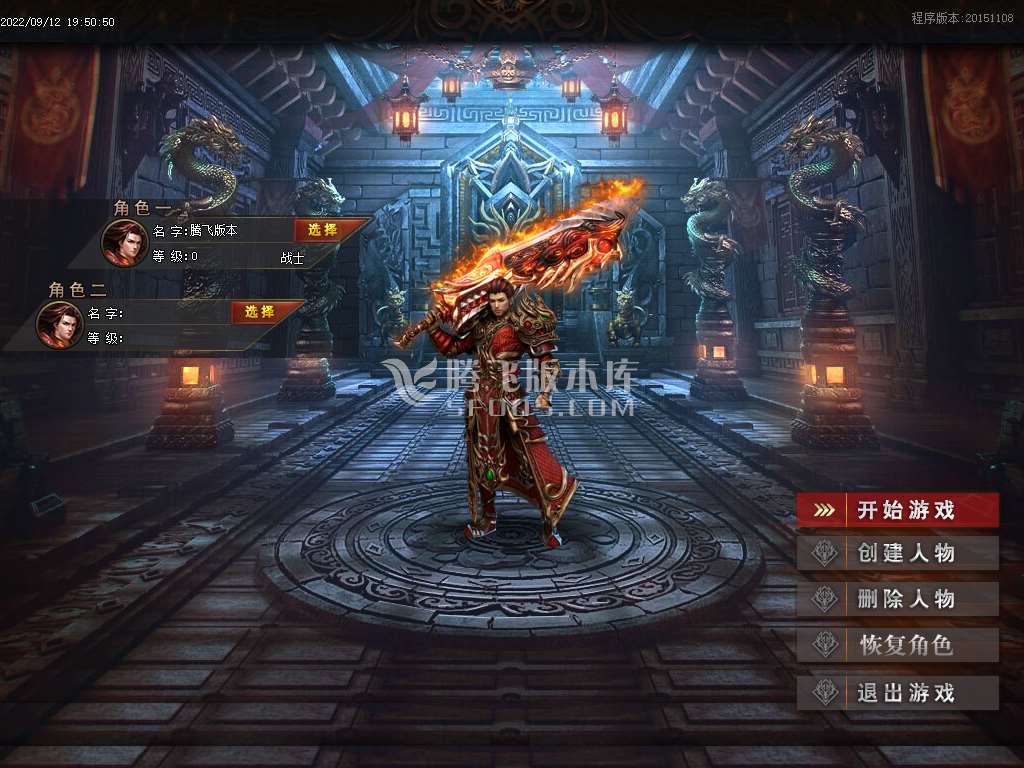 贺岁发财II遗忘神器激情单职业