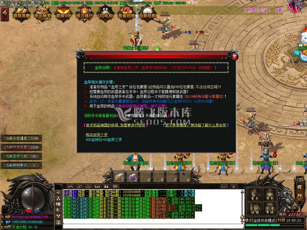 贺岁发财II遗忘神器激情单职业