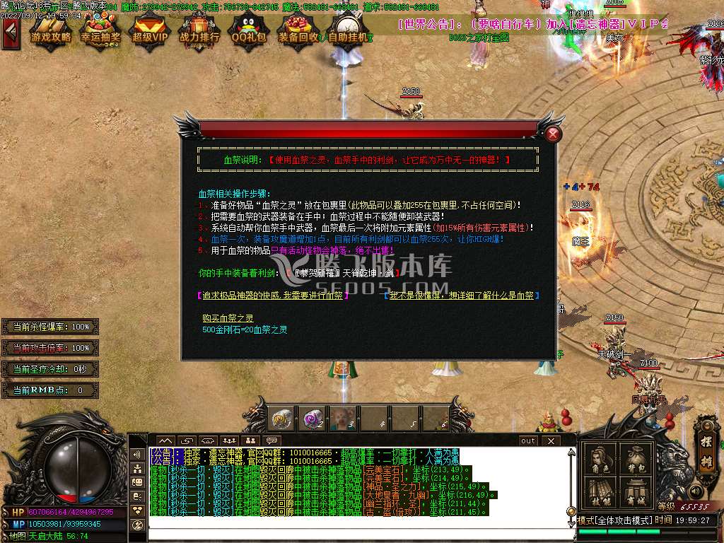 贺岁发财II遗忘神器激情单职业