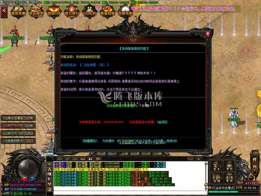 贺岁发财II遗忘神器激情单职业