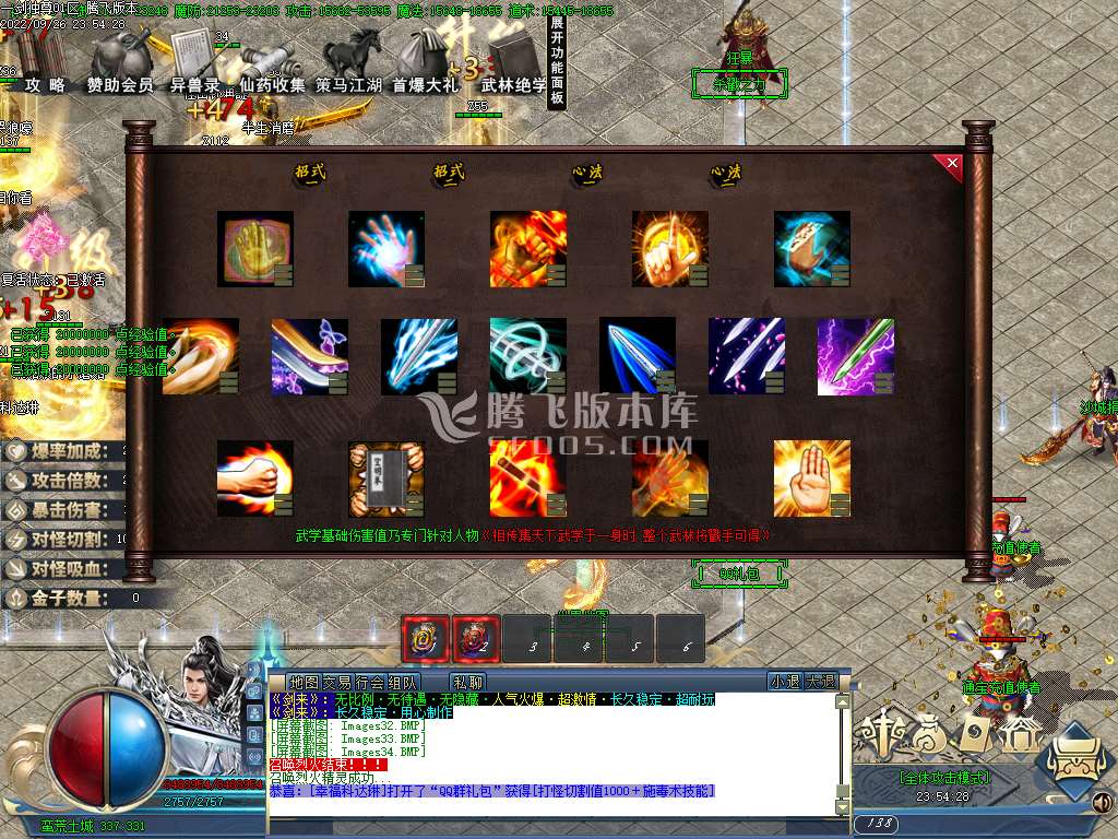 剑来神器单职业