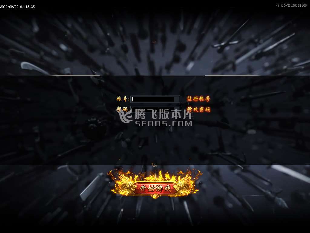 金鼠神器第二季单职业
