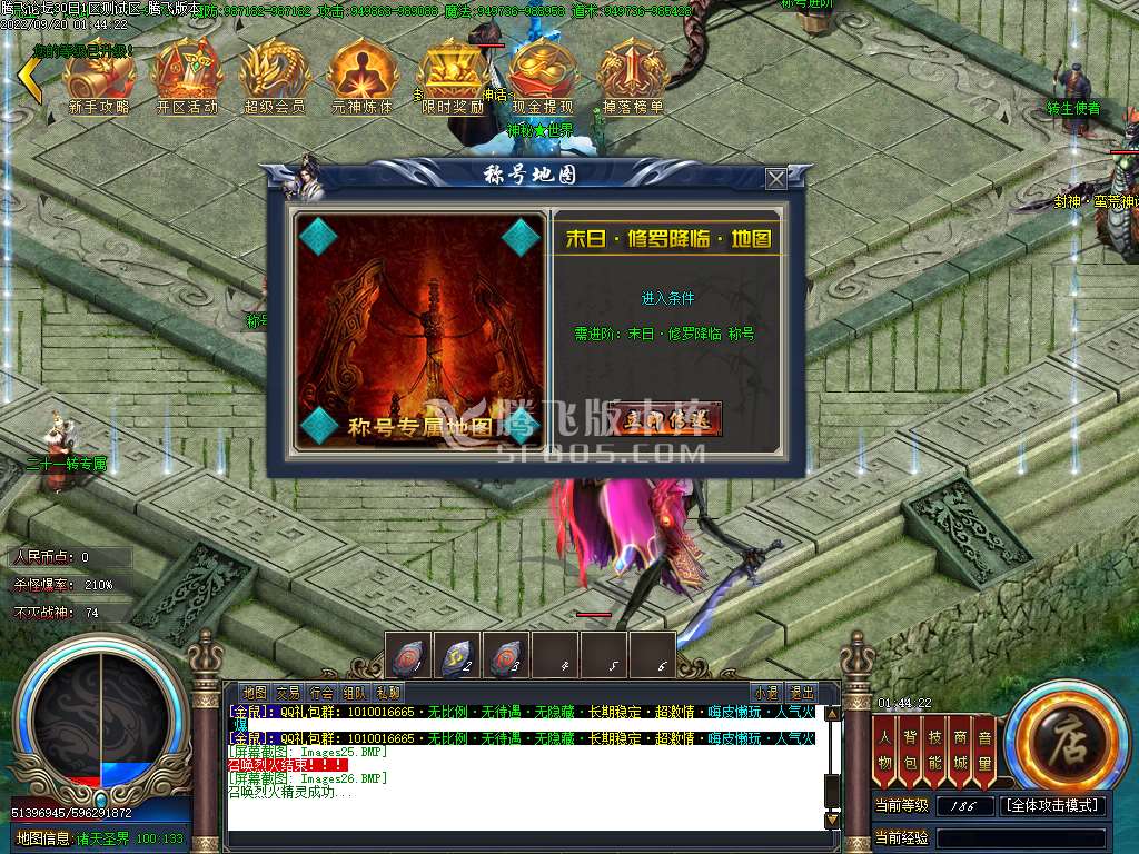 金鼠神器第二季单职业