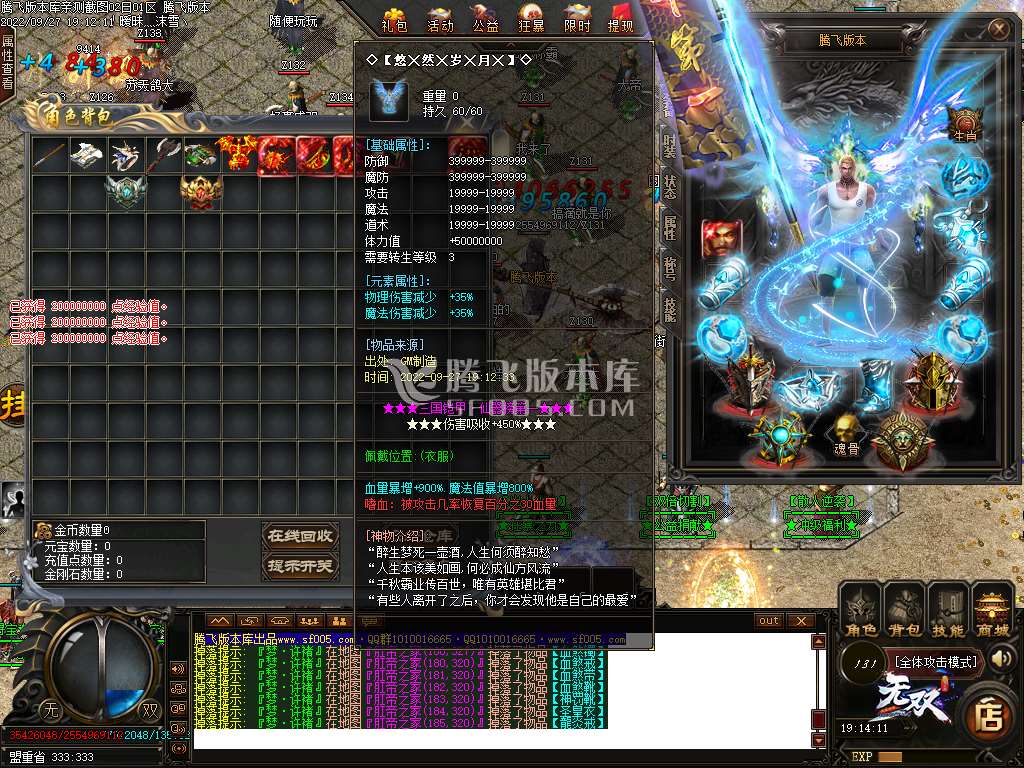 荆楚三国激情单职业