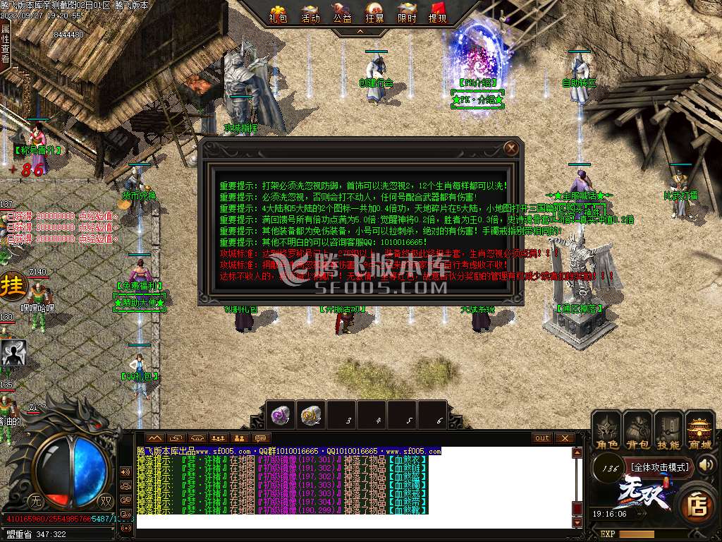 荆楚三国激情单职业