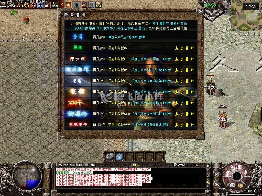 久久沉默录复古三职业