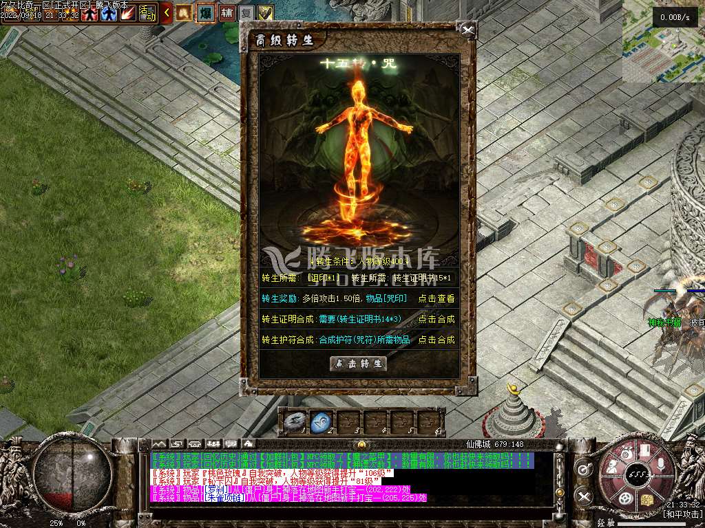 久久沉默录复古三职业