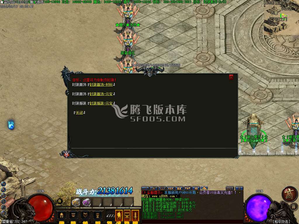 冒险岛暗黑沉默多职业