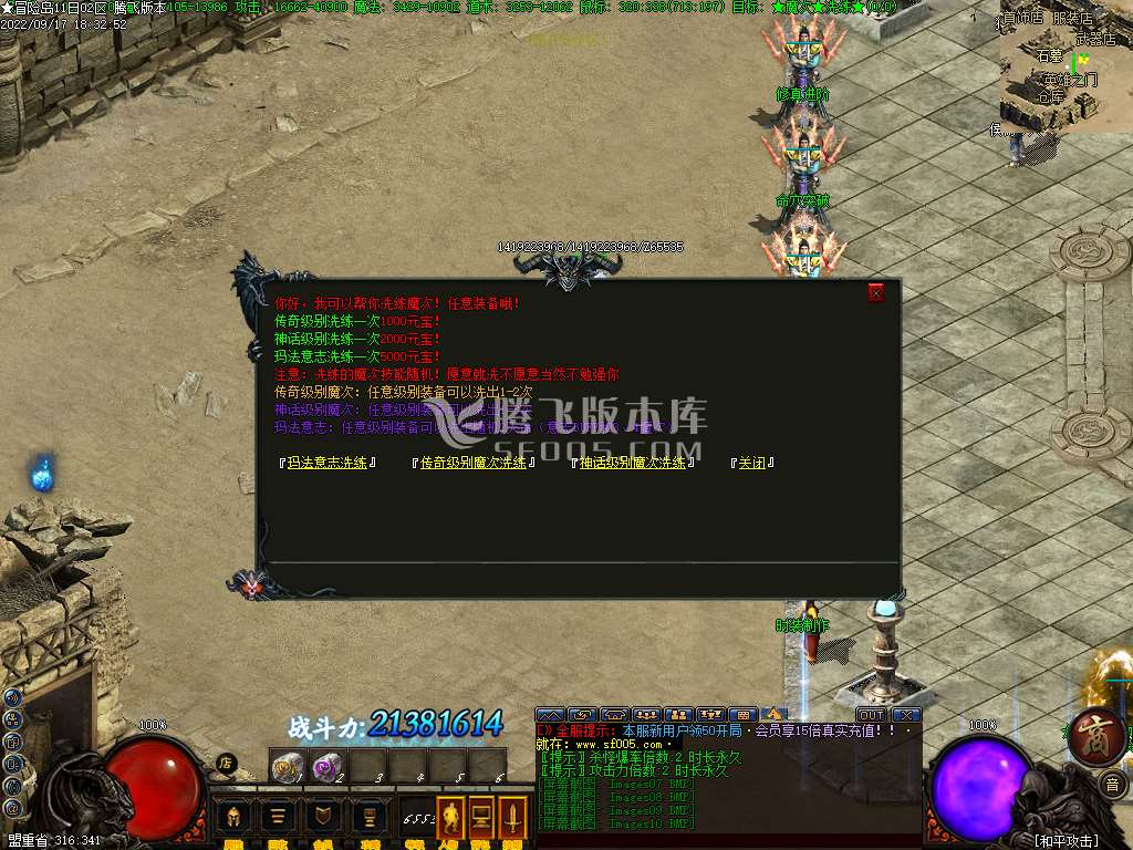 冒险岛暗黑沉默多职业
