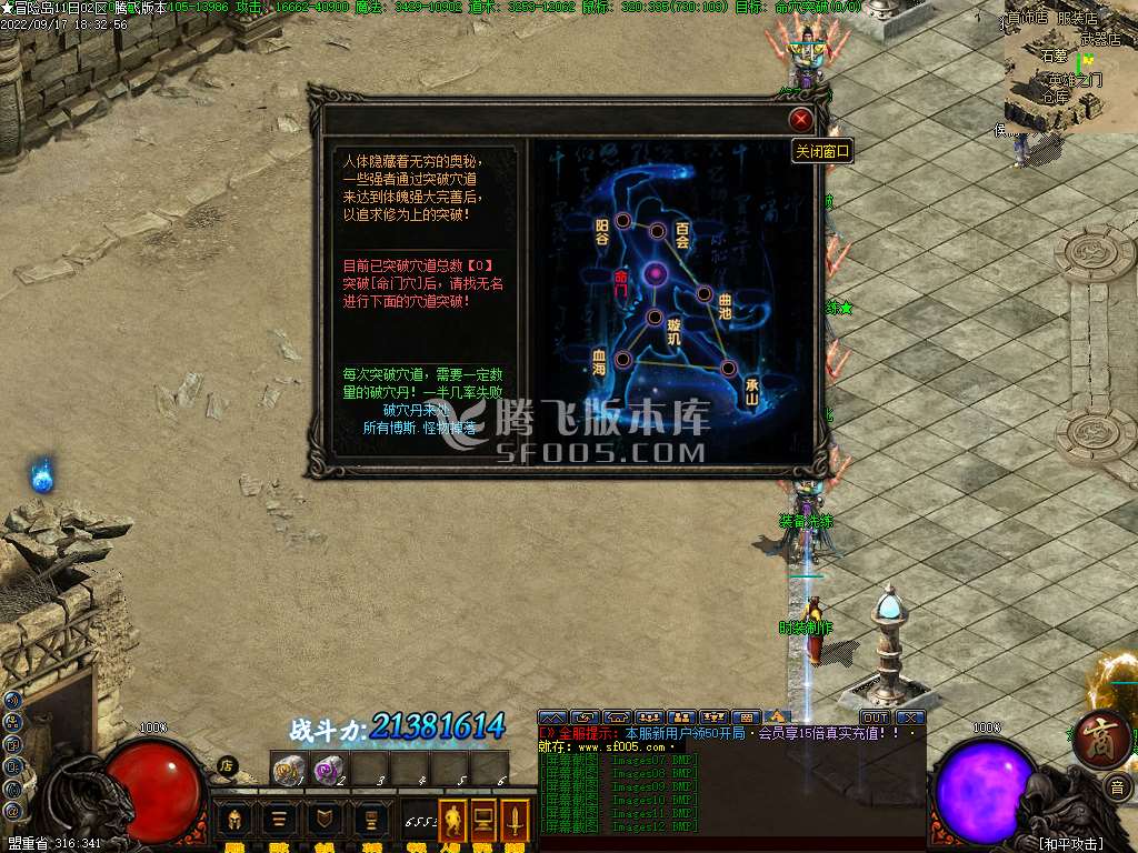 冒险岛暗黑沉默多职业