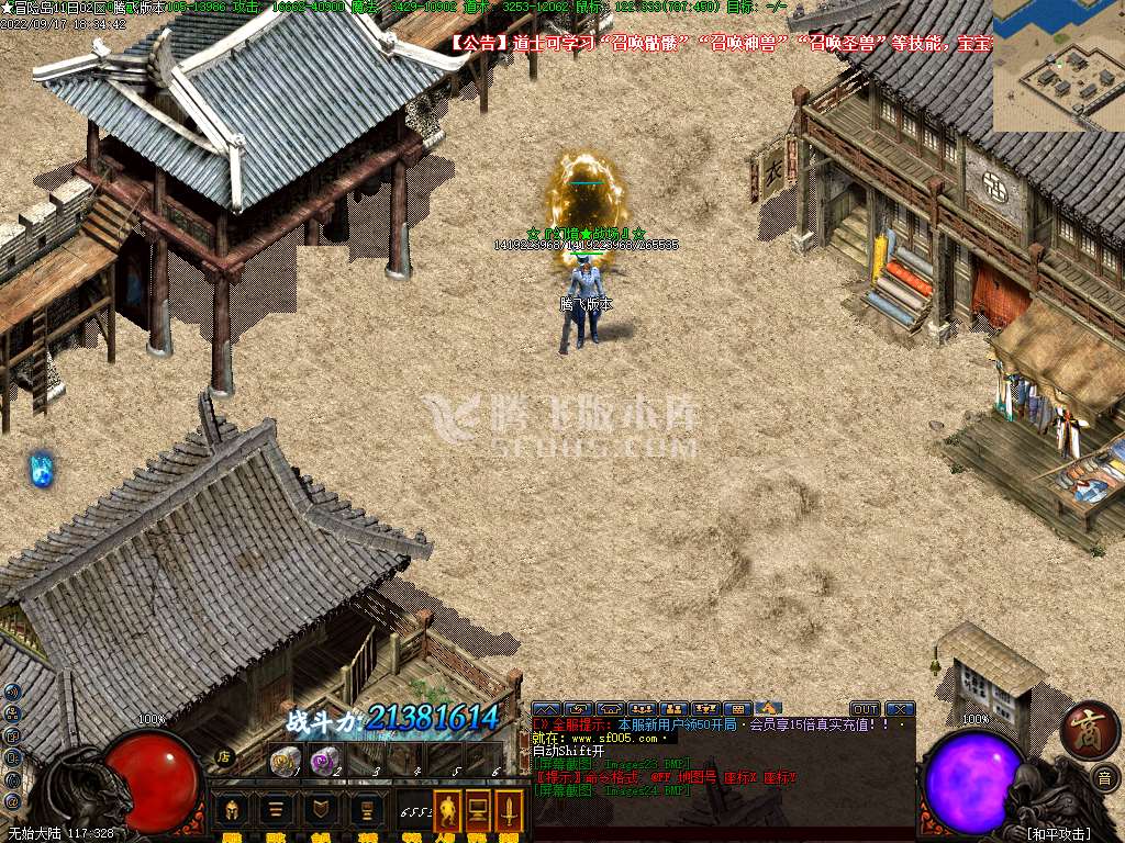 冒险岛暗黑沉默多职业