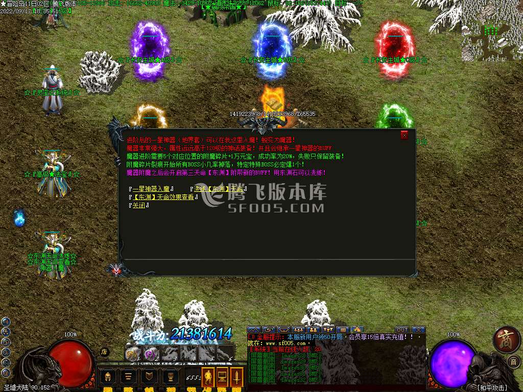 冒险岛暗黑沉默多职业