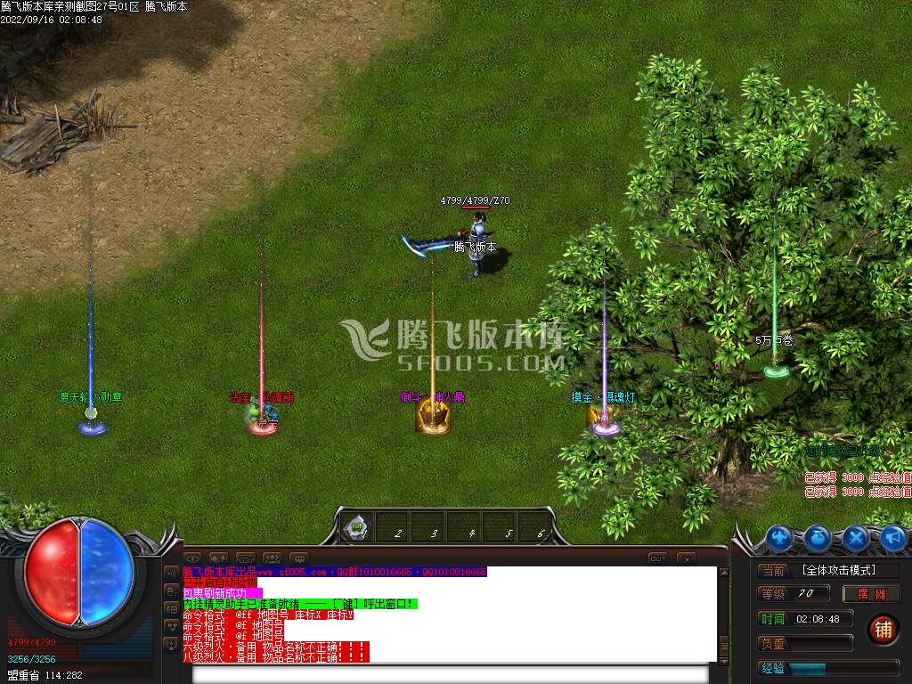摸金校尉专属剧情激情单职业-esp插件