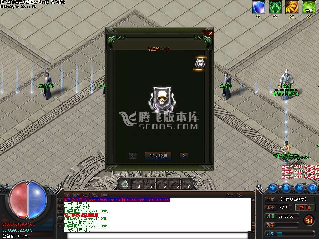 摸金校尉专属剧情激情单职业-esp插件