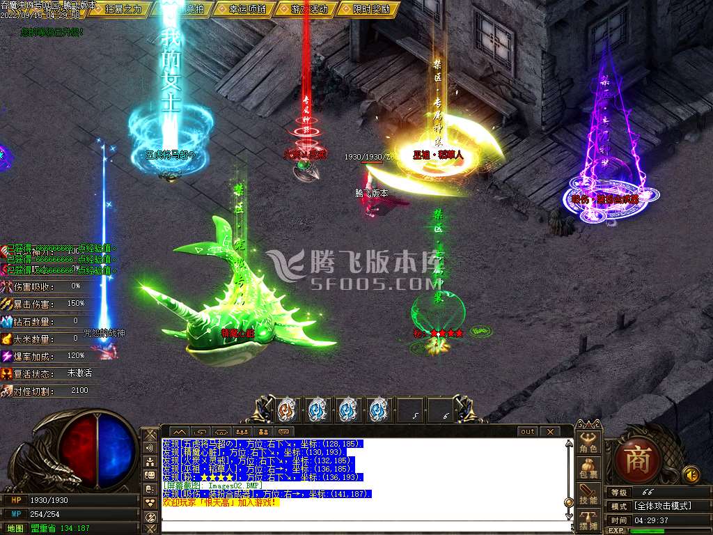 魔族崛起专属单职业