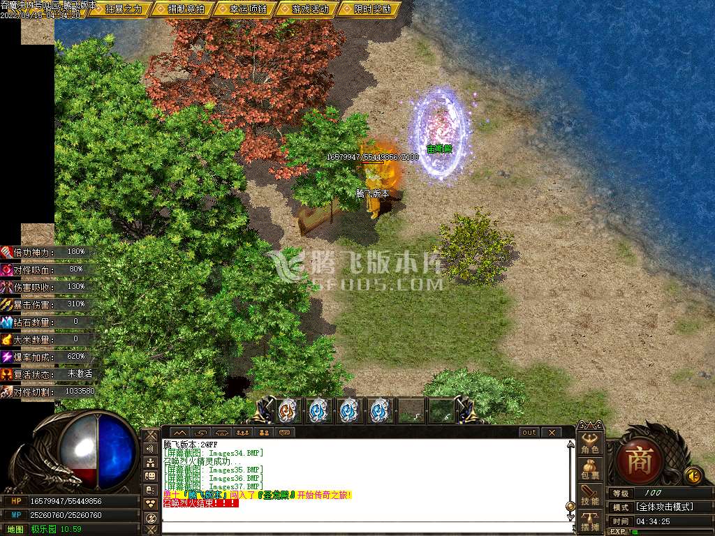 魔族崛起专属单职业