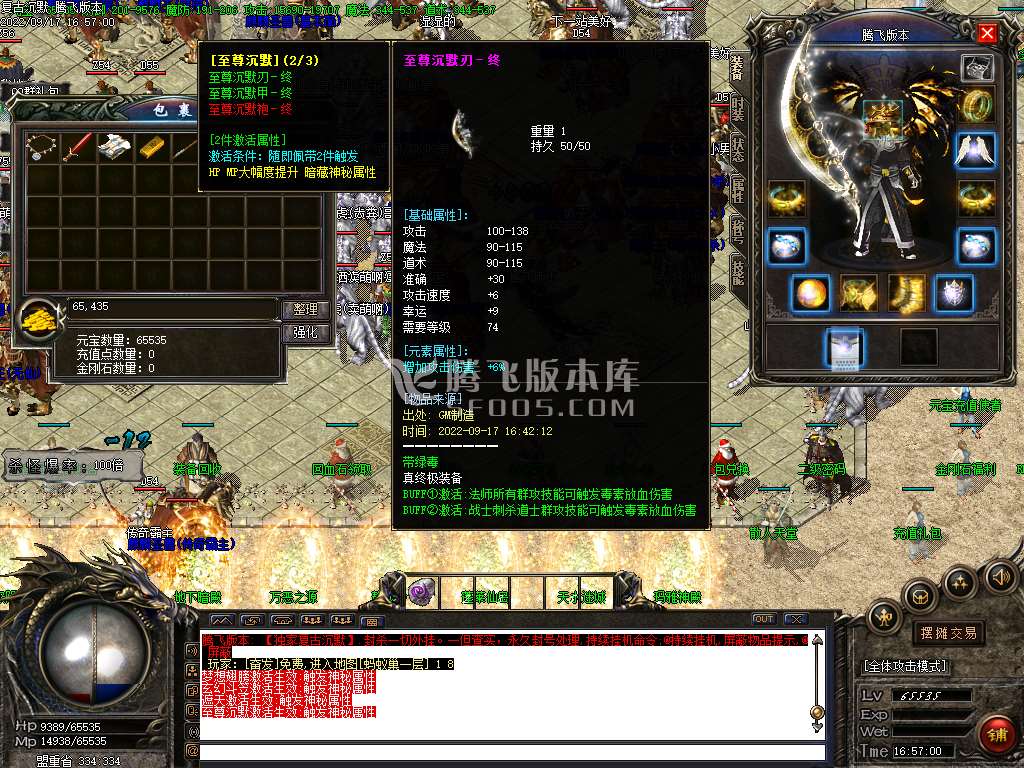 耐玩复古沉默三职业-esp插件
