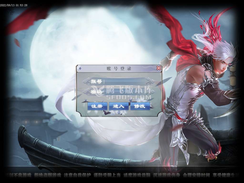 逆天沉默第三季专属神器无限刀单职业