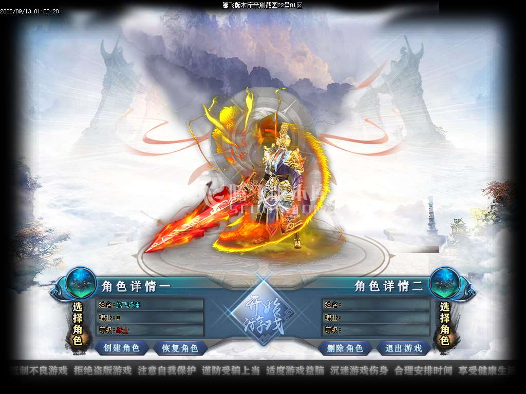 逆天沉默第三季专属神器无限刀单职业