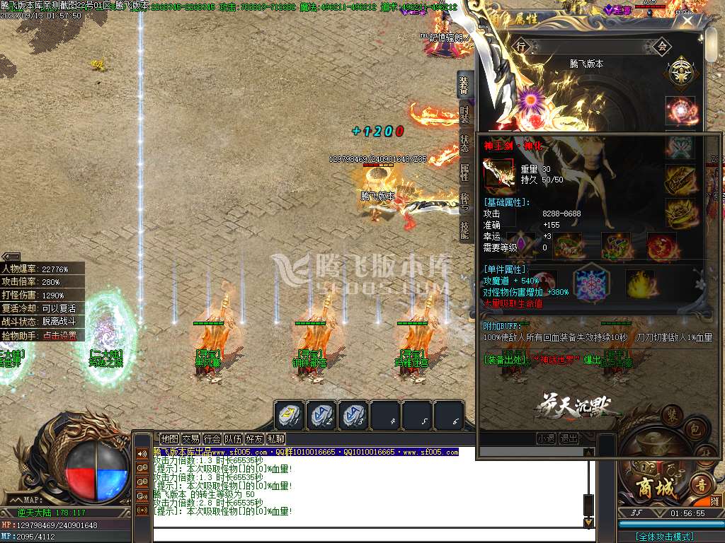 逆天沉默第三季专属神器无限刀单职业