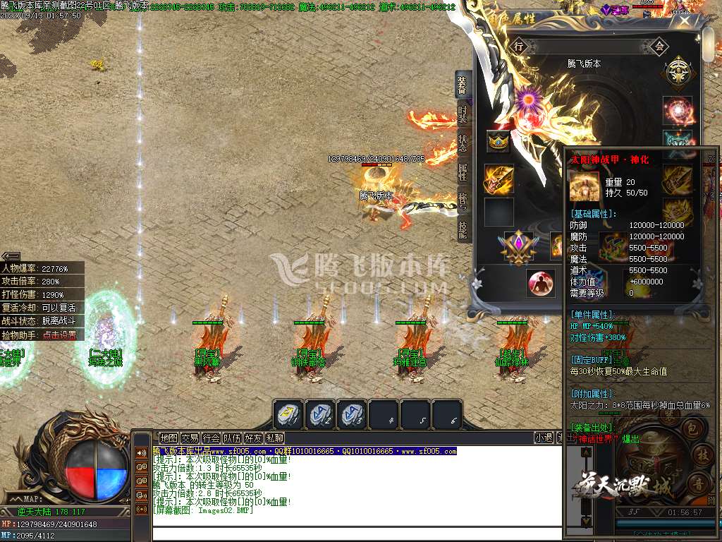逆天沉默第三季专属神器无限刀单职业