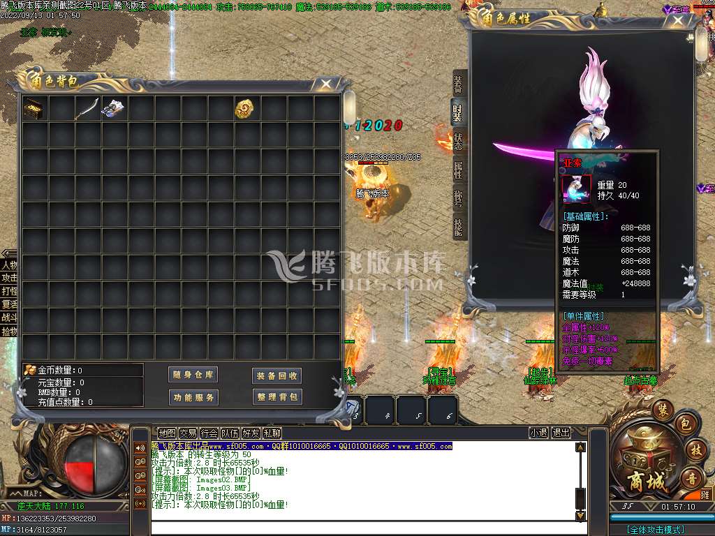 逆天沉默第三季专属神器无限刀单职业
