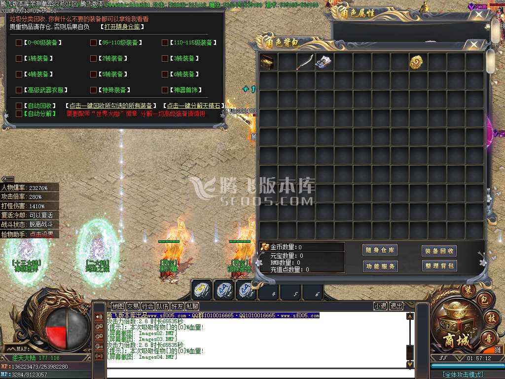 逆天沉默第三季专属神器无限刀单职业