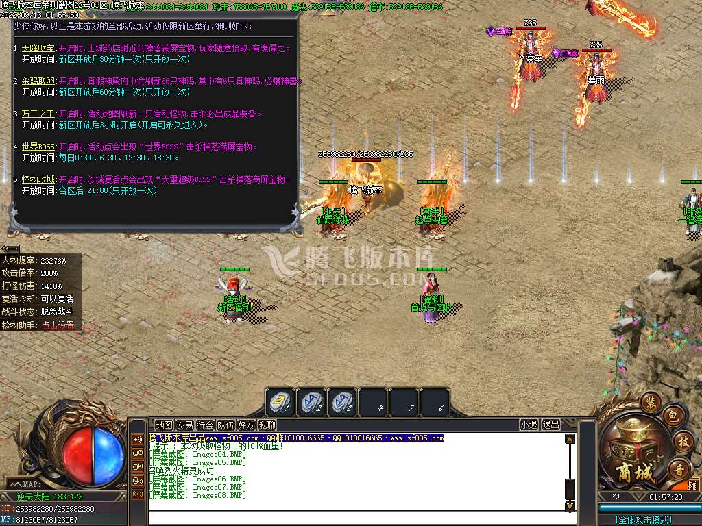 逆天沉默第三季专属神器无限刀单职业