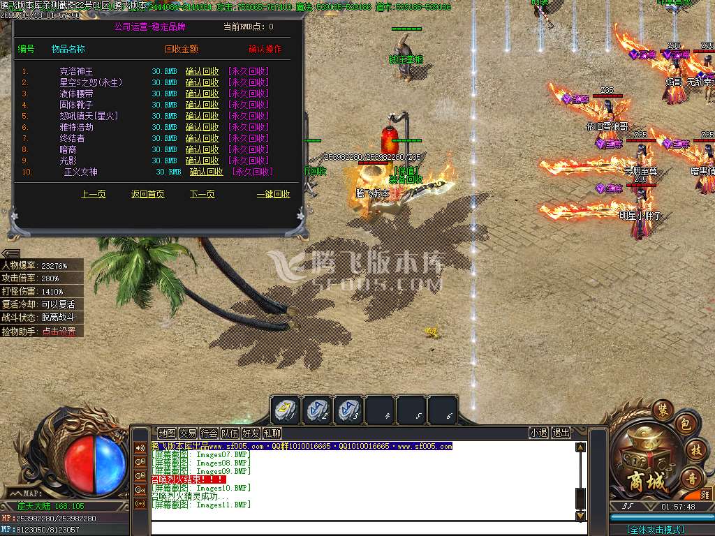 逆天沉默第三季专属神器无限刀单职业