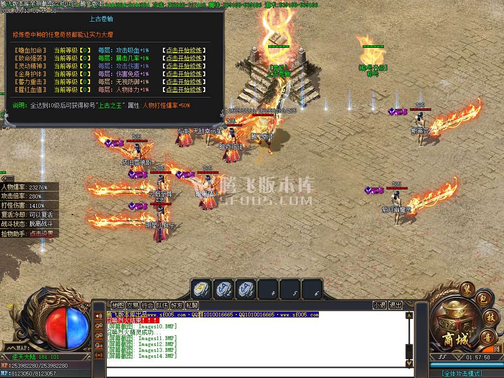 逆天沉默第三季专属神器无限刀单职业