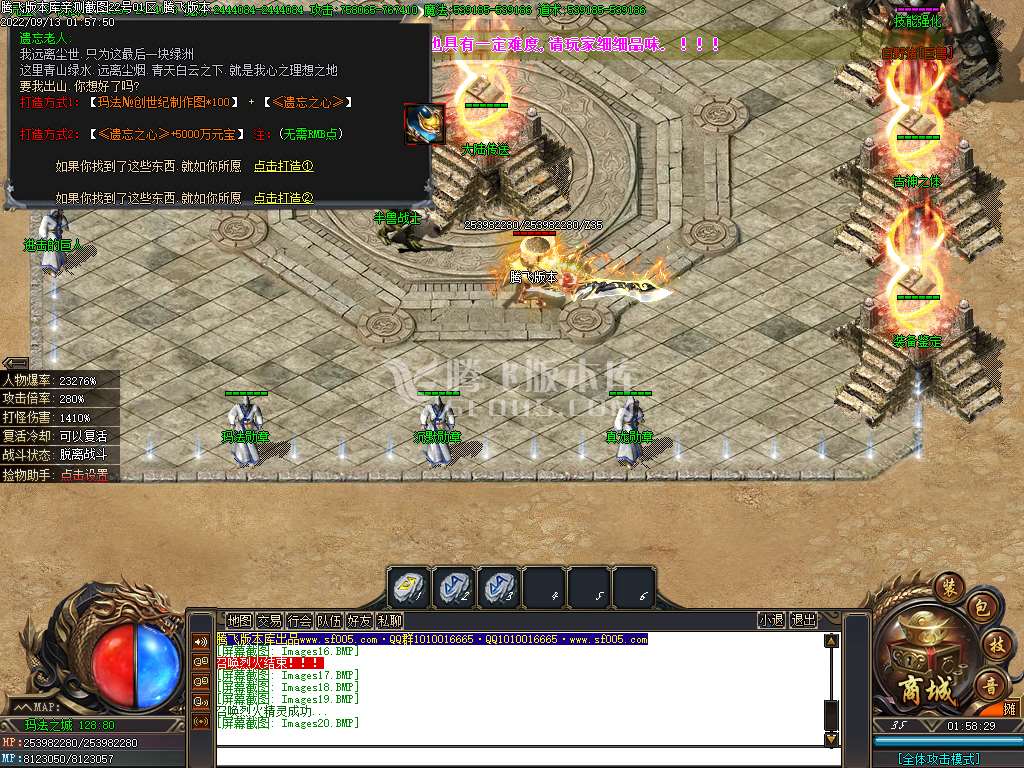 逆天沉默第三季专属神器无限刀单职业