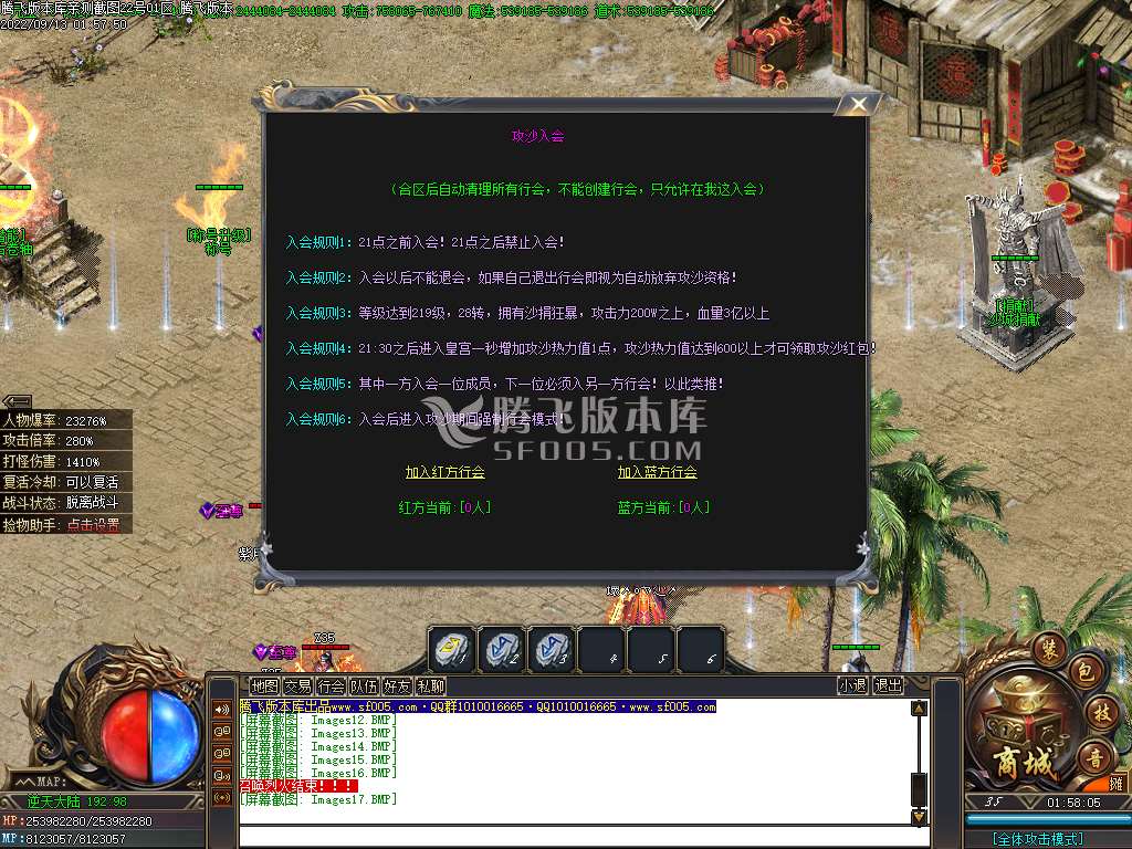 逆天沉默第三季专属神器无限刀单职业