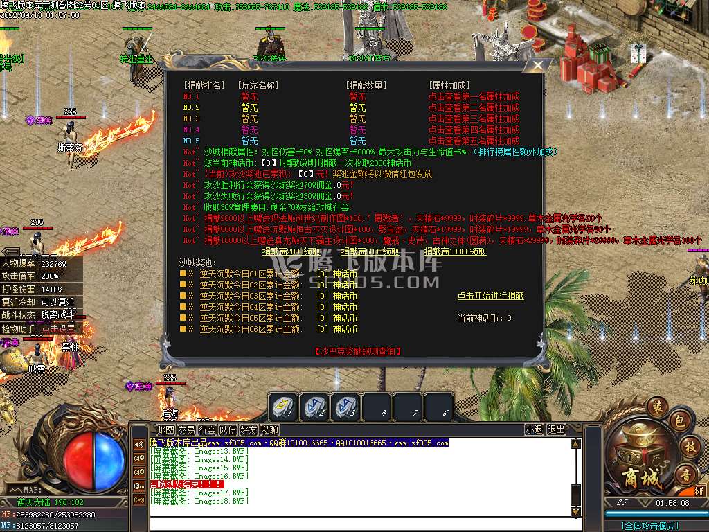 逆天沉默第三季专属神器无限刀单职业