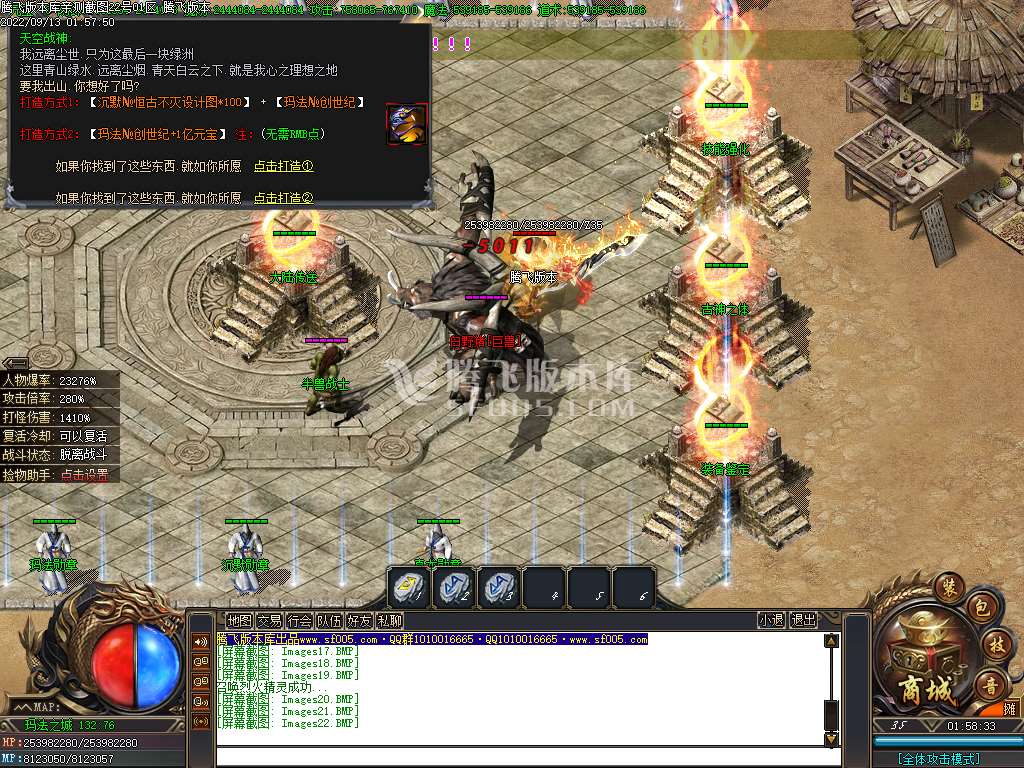 逆天沉默第三季专属神器无限刀单职业