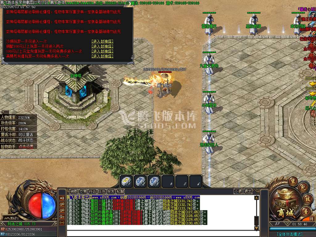 逆天沉默第三季专属神器无限刀单职业