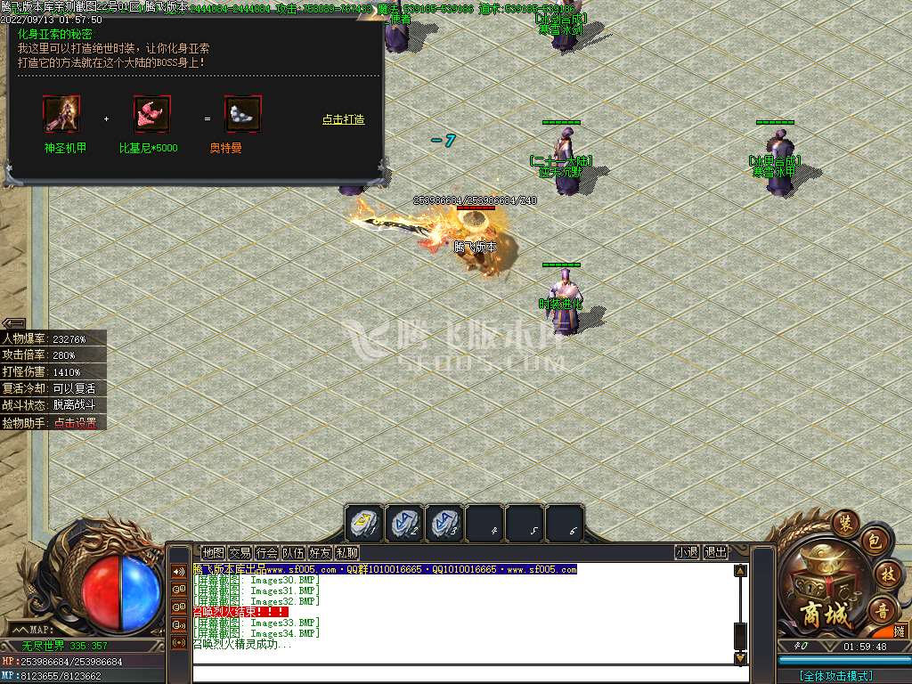 逆天沉默第三季专属神器无限刀单职业