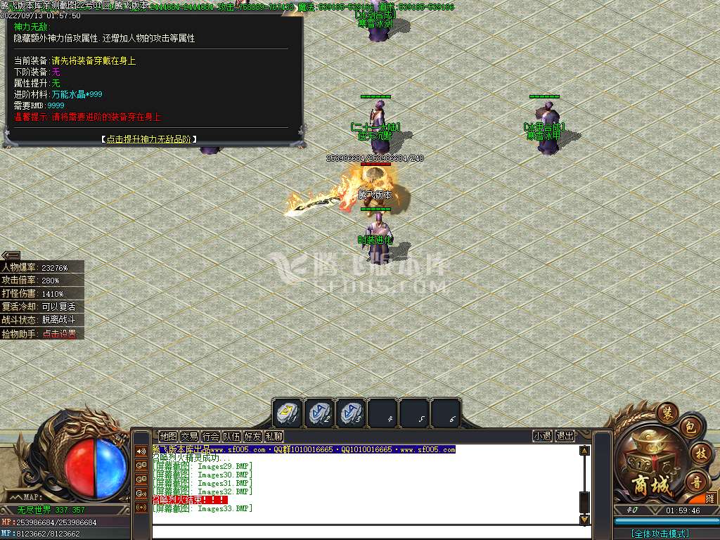 逆天沉默第三季专属神器无限刀单职业