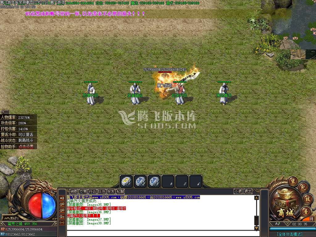 逆天沉默第三季专属神器无限刀单职业